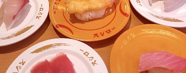 スシロー 松戸五香店