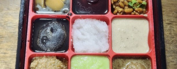 三彩館ふじせい