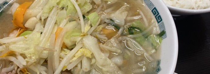 日高屋 二俣川南口店