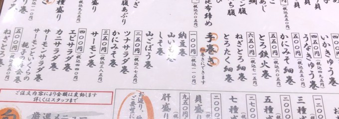 春駒