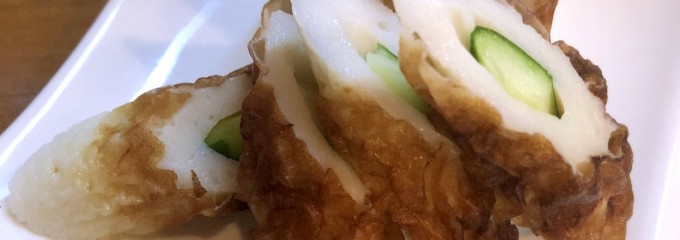 立ち飲み　なかじ