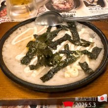 nondeneru01さんの写真