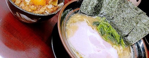 ラーメンはにわ家