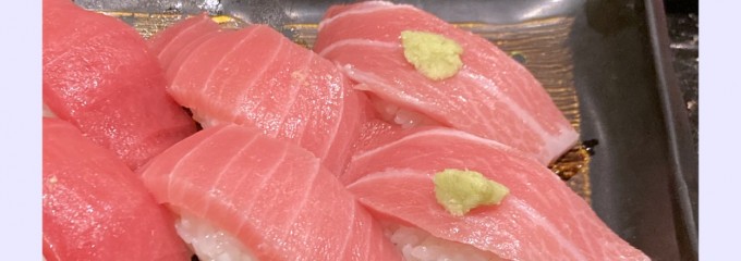 にぎり長次郎 東大阪菱屋店