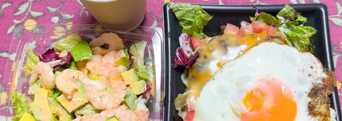エアーズバーガー カフェアンドデリバリー