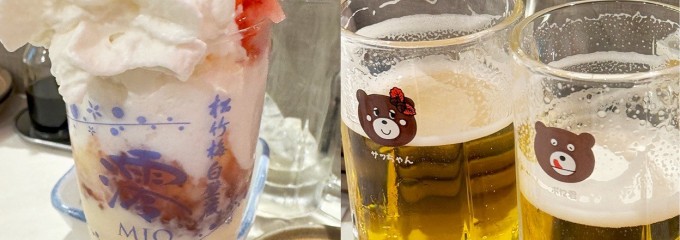 二軒目居酒屋 九二三〜くにさん〜