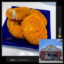 papeyさんの写真