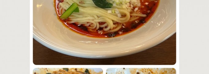 四川担々麺 蒼雲 本店