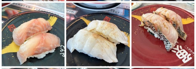 回転寿司 魚どんや