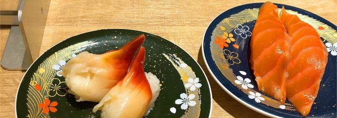 回転寿司 北海道四季彩亭