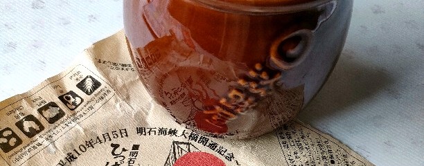 イオンスタイル 新百合ヶ丘