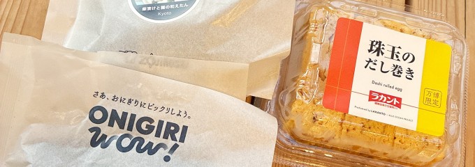 ORA外食パビリオン 宴～ウタゲ～