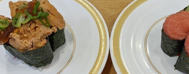 かっぱ寿司 白根店