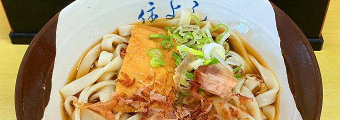 きしめん 住よし JR名古屋駅 新幹線上りホーム店