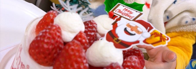 ラ・カンパーニュ