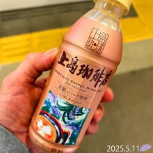 ishiusuさんの写真