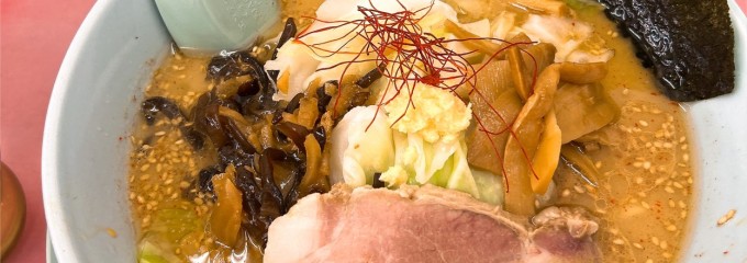 ラーメン山岡家 名取店