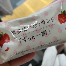 yukichi0201さんの写真