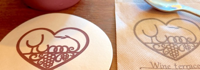 ワイン テラス ユーメ