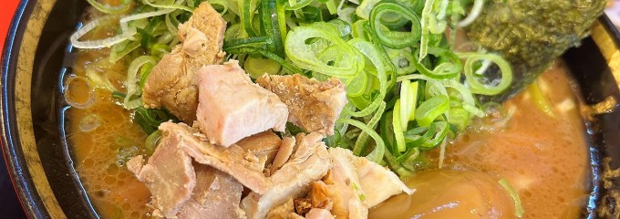 家系ラーメン大輝家 日吉店