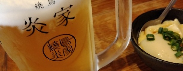 炭焼厨房 炎家