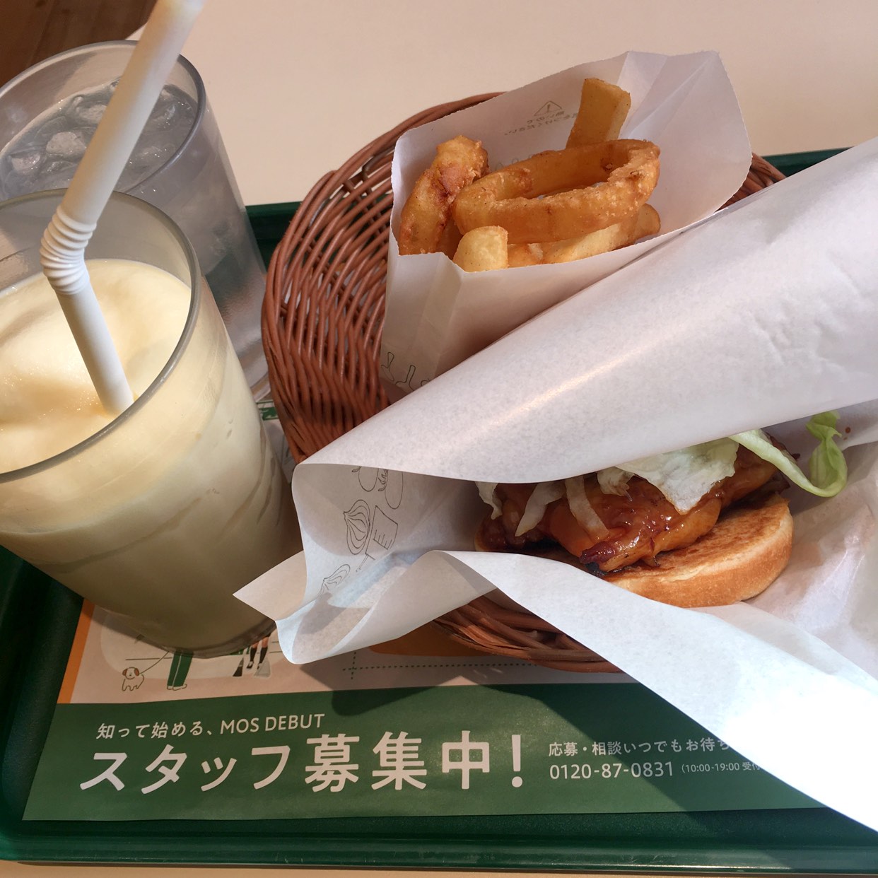 モスバーガー 札幌 四 番 街 店