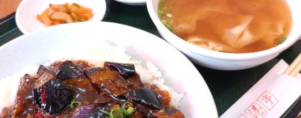 香港亭 青葉台店