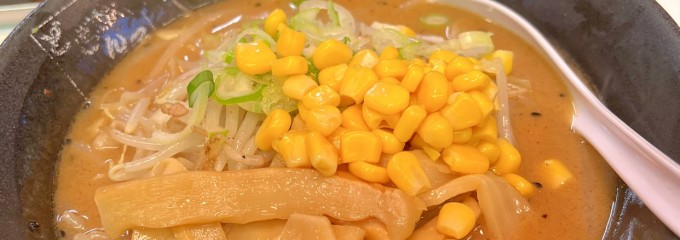 札幌ラーメンどさん子 古川4号店