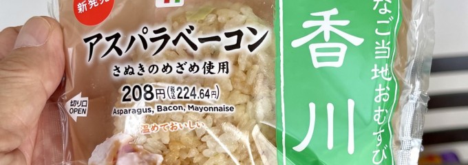 セブン-イレブン 早島バイパス店