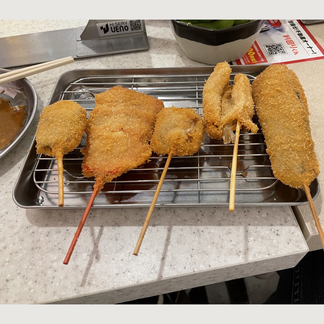 串カツ田中 西中島南方店(西中島/居酒屋)＜ネット予約可