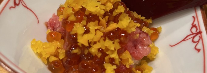 だるま鮨
