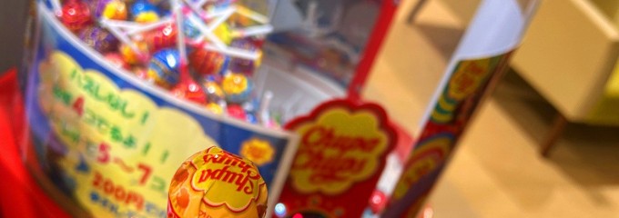 イオンモール三光 フードコート