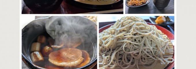 そば処 秀峰