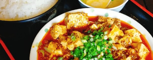 慶飯