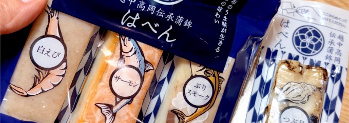 高岡市 藤子・F・不二雄ふるさとギャラリー