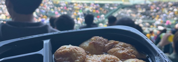 阪神甲子園球場