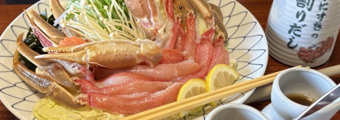 札幌かに本家 金山店
