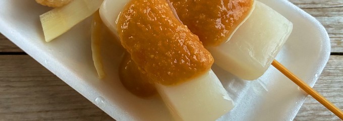 酸ヶ湯温泉旅館