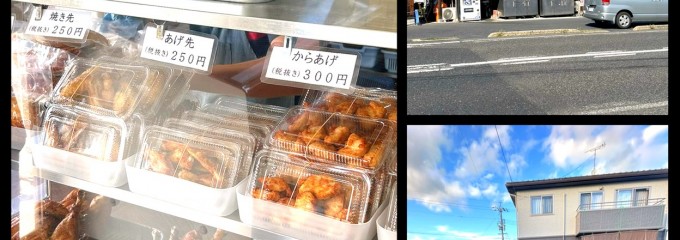 中島ブロイラー