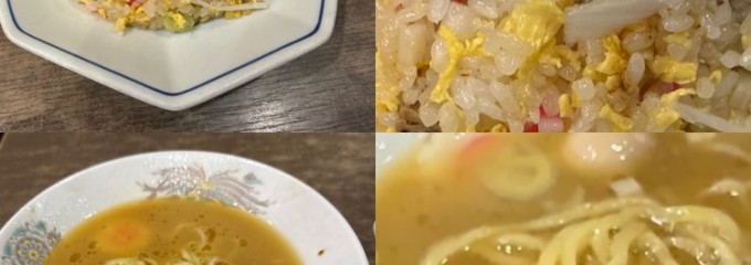 中華　味一