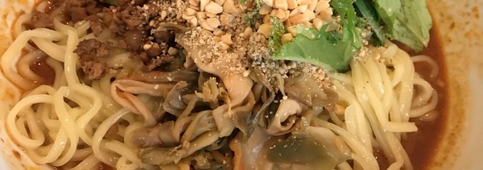 和華