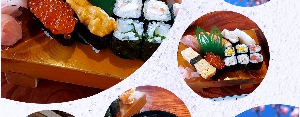 寿し清