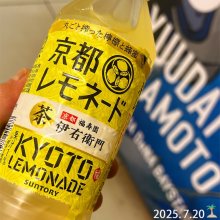 ishiusuさんの写真