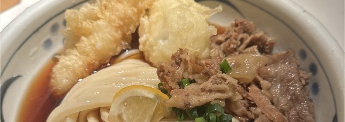 本場手打讃岐うどん　谷や