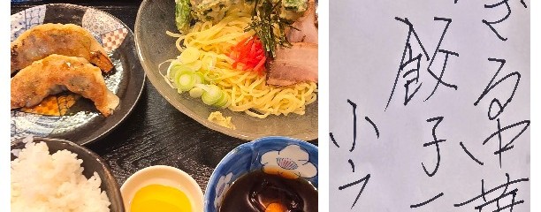 華園