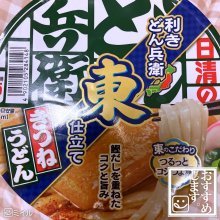 osam_beerさんの写真