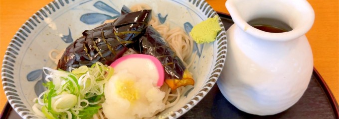 ゆとり庵