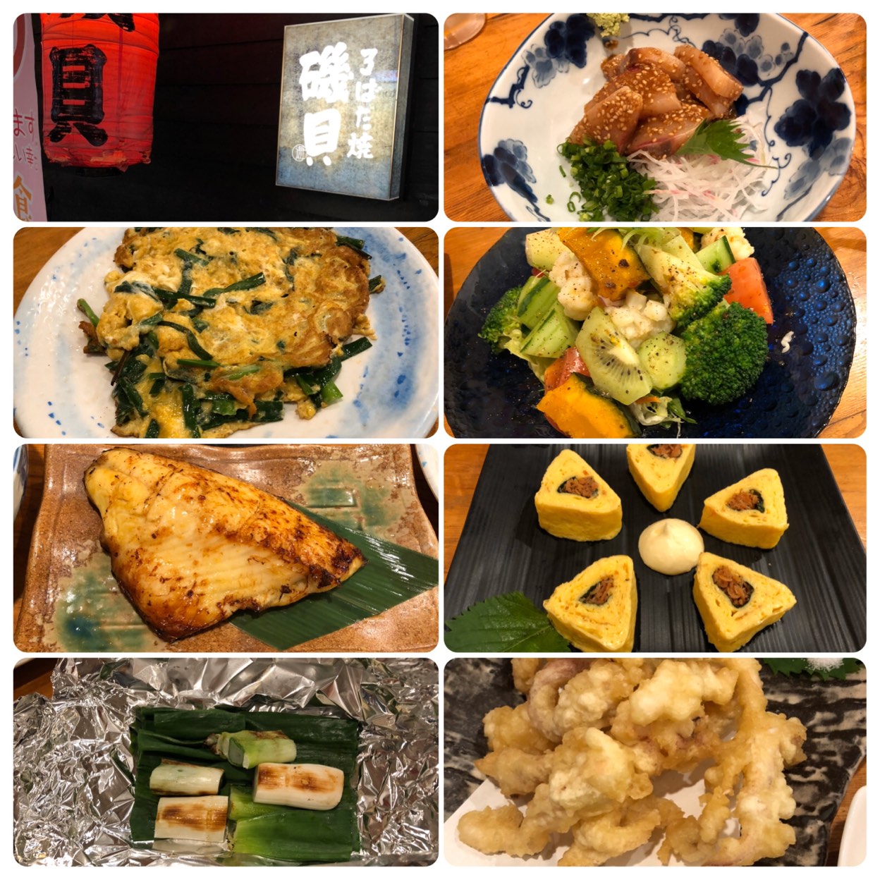 磯貝 天神 店