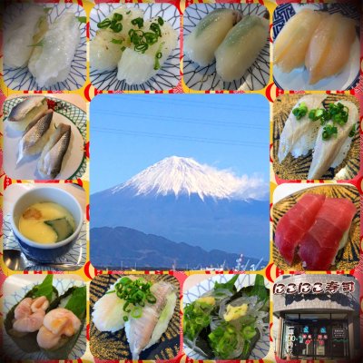 にこにこ寿司草薙店 御門台駅 寿司 にこにこ寿司草薙店 御門台駅 寿司