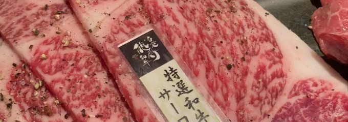 焼肉徳寿 K-place店